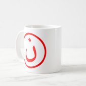 温雲 コーヒーマグカップ (正面左)