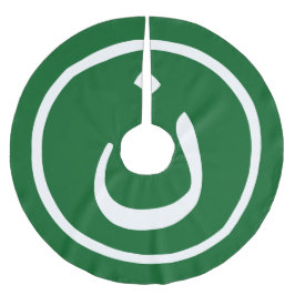 温雲 ブラッシュドポリエステルツリースカート