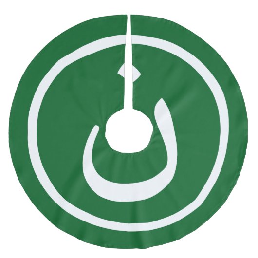 温雲 ブラッシュドポリエステルツリースカート (正面)