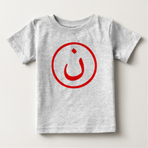 温雲 ベビーTシャツ