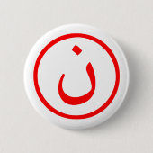 温雲 缶バッジ (正面)