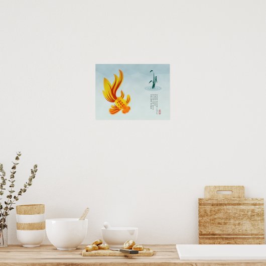 湖とコイ ポスター (キッチン)