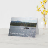 湖のLlangorseのバースデー・カードのウェールズの挨拶 カード (黄色い花)