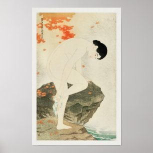 湯の花Shinsui Itou (1930) ポスター