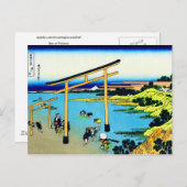 湾北斎日本のファインアート ポストカード (正面/裏面)