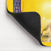 満州航空 マウスパッド (コーナー)