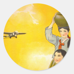 満州航空 ラウンドシール