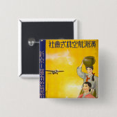 満州航空 缶バッジ (正面&裏面)