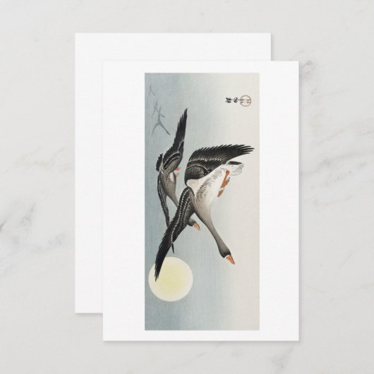 満月で鵞鳥(1900年~1936年)大原小村 招待状 (正面/裏面)