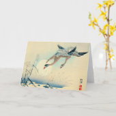 満月とゲ飛んでいるーゼ1870 カード (黄色い花)