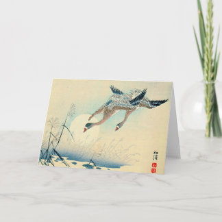 満月とゲ飛んでいるーゼ1870 カード