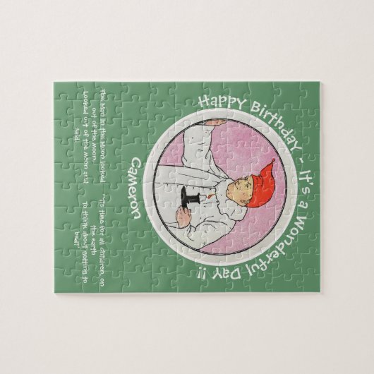 満月の母ガチョウの誕生日パーティーのアイテムに男性 ジグソーパズル (横)