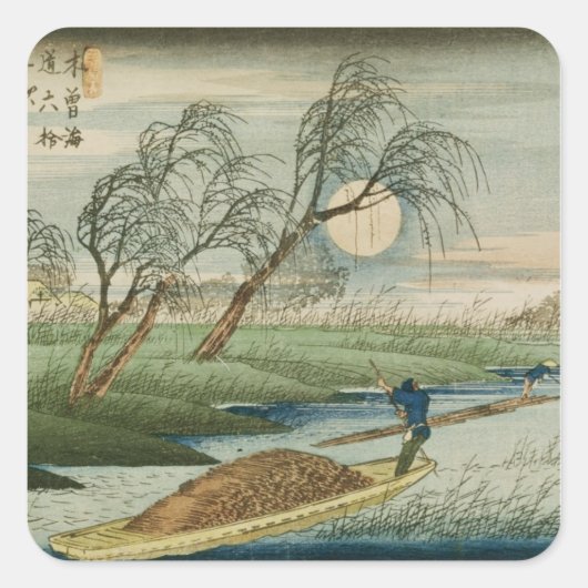 満月アットセバ スクエアシール (正面)