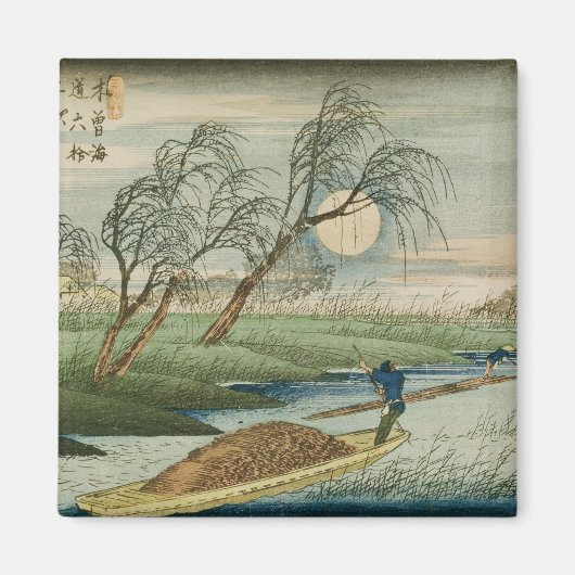 満月アットセバ マグネット (正面)