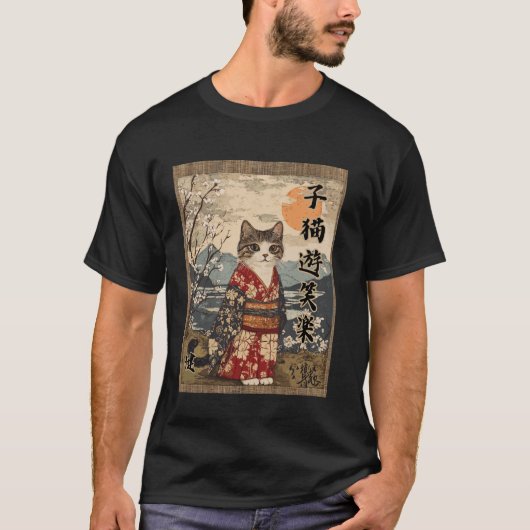 満月 夜 猫 かわいい 着物 花 漢字 禅 Tシャツ (正面)
