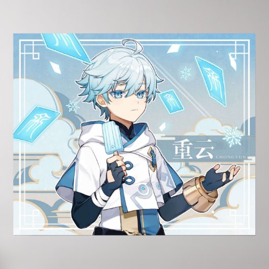 源信インパクトチョンユン誕生日公式Artwor ポスター (正面)