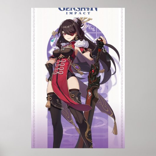 源信インパクトベイドー ポスター (正面)