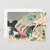 源宗行朝臣葛飾北斎 ポストカード (正面/裏面)