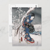 源氏豊国広重日本のファインアート ポストカード (正面/裏面)