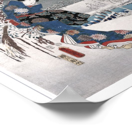 源氏豊国広重素晴らし語日本の ポスター (角)