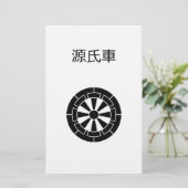 源氏車 便箋 (スタンド正面)