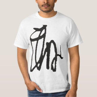 源頼朝 征夷大将軍 花押（プリント花押入り） Tシャツ