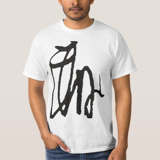 源頼朝 征夷大将軍 花押（プリント花押入り） Tシャツ (正面)