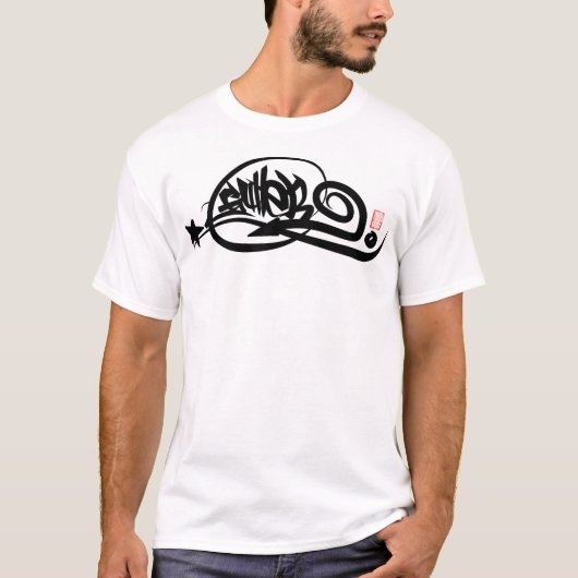 溝のラベル Tシャツ (正面)