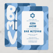 溝深いブルーウェーブススターオブデイビッドカスタムバー（ユダヤ教の）バル・ミツバー 招待状 (正面/裏面)