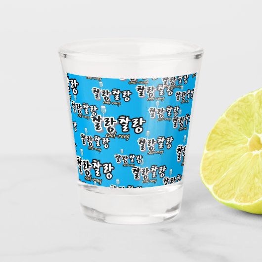 溢れる調和のエレガンス： "찰랑찰랑"chal-lang ショットグラス (正面)