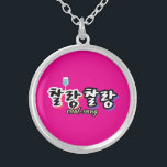 溢れる調和のエレガンス： "찰랑찰랑"chal-lang シルバープレートネックレス<br><div class="desc">韓国語豊かなタペストリーの中で遊は、メイメック語が鮮やかな画シンプル像や感情に変化する先導的役割を果たす。その中でも、ガラスや浴槽の端の端に立ち上がる部分に見られるように、満腹感とコントロールの微妙なバランスを美しく取り入れた「찰랑찰랑」(chal-lang chal-lang)という言葉がある。</div>