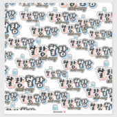 溢れる調和のエレガンス： "찰랑찰랑"chal-lang シール (シート)