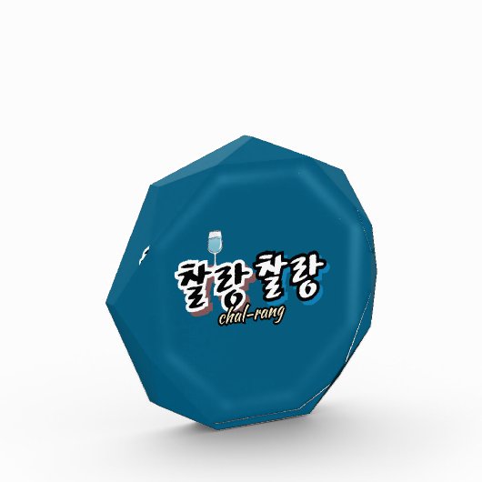 溢れる調和のエレガンス： "찰랑찰랑"chal-lang フォトブロック (左)