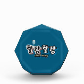 溢れる調和のエレガンス： "찰랑찰랑"chal-lang フォトブロック (正面)