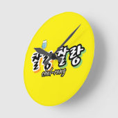 溢れる調和のエレガンス： "찰랑찰랑"chal-lang ラウンド壁時計 (傾斜)