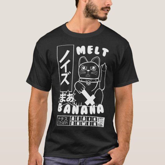 溶けるバナナ Tシャツ (正面)