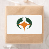 滋賀県甲賀国旗 ラベル (インサイチュ)