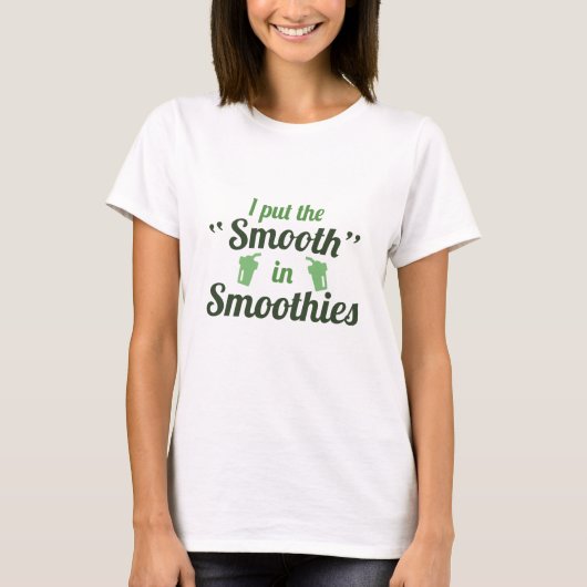 滑らかさを滑らかにする Tシャツ (正面)