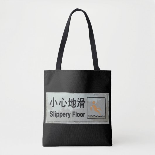 滑りやすい床 トートバッグ (正面)