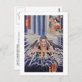 滝に打たれる僧,国芳滝の僧・国芳 ポストカード (正面/裏面)