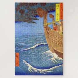 滝日神社隠岐国歌川広重 ジグソーパズル