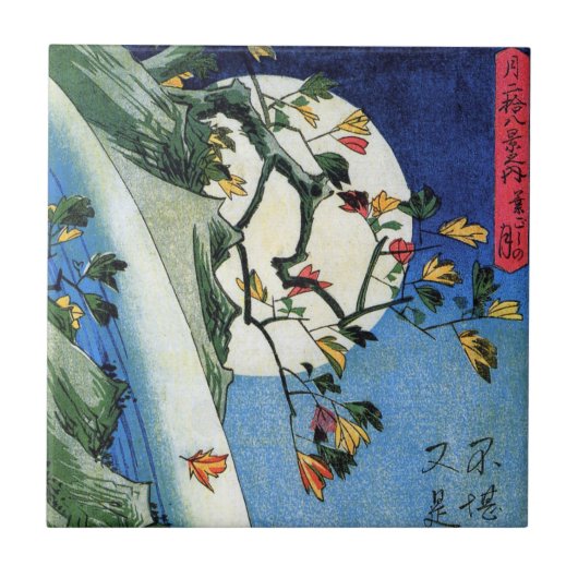 滝月、広重、浮世絵 タイル (正面)