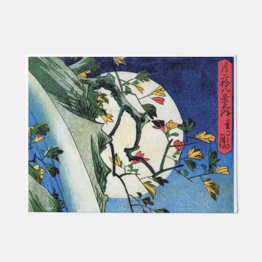 滝月、広重、浮世絵 ドアマット (正面)