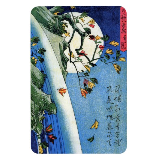 滝月、広重、浮世絵 マグネット (縦)