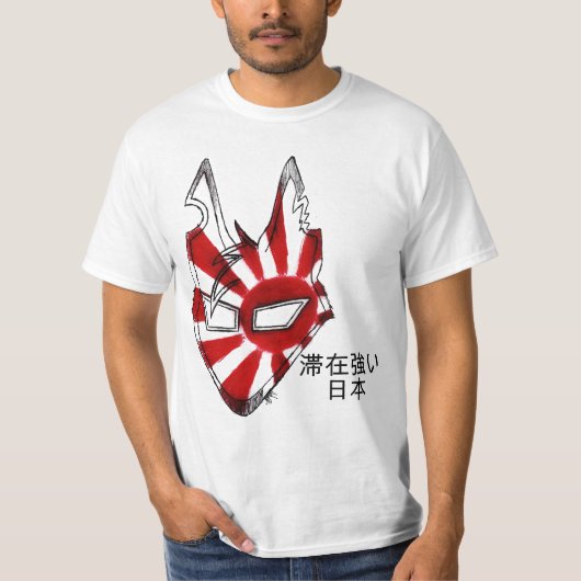 滞在強い日本 Tシャツ (正面)
