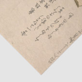 漆箱の中の春満の花の品揃え 薄葉紙 (詳細)