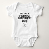 演劇のホッケーは私のお父さんを好みます ベビーボディスーツ (正面)