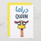 演劇クイーンウィッティプンアラビア語ワードプレイを演劇学で 招待状 (正面/裏面)