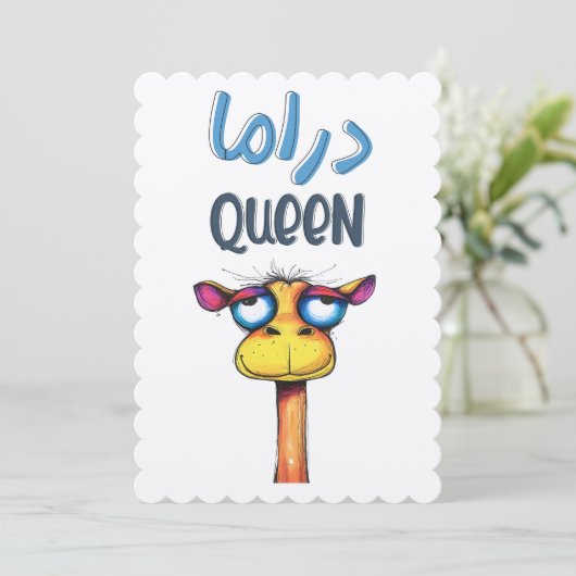 演劇クイーンウィッティプンアラビア語ワードプレイを演劇学で 招待状 (スタンド正面)