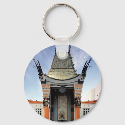 演劇中国の キーホルダー (正面)